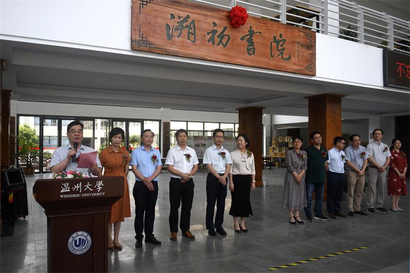 不忘教育初心 培养卓越教师--泥巴影院
溯初书院揭牌成立 不忘教育初心 培养卓越教师--泥巴影院
溯初书院揭牌成立