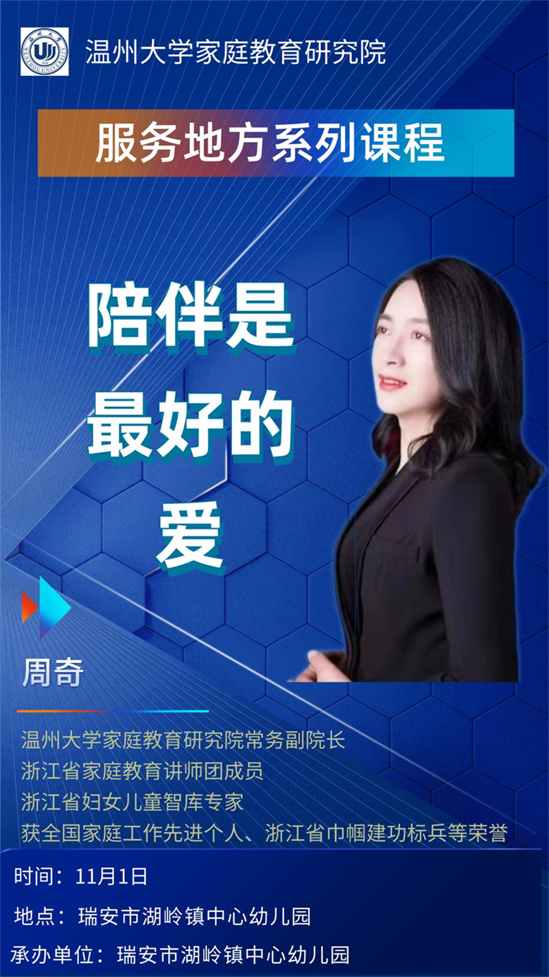 泥巴影院
家庭教育研究院巾帼文明岗教育行