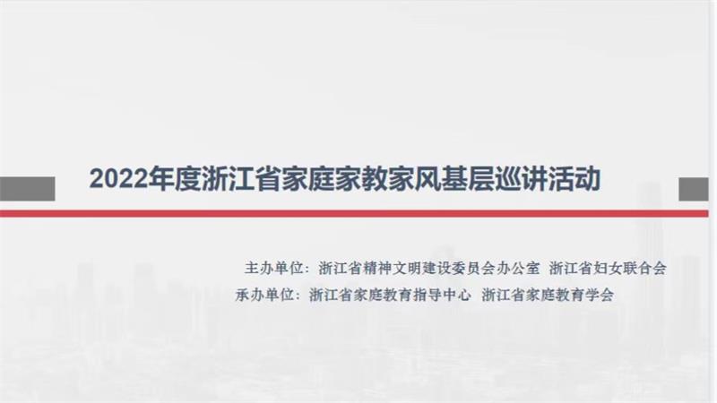 泥巴影院
家庭教育研究院巾帼文明岗教育行