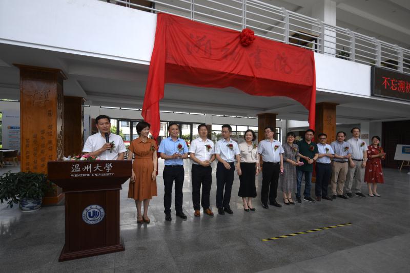 不忘教育初心 培养卓越教师--泥巴影院
溯初书院揭牌成立 不忘教育初心 培养卓越教师--泥巴影院
溯初书院揭牌成立