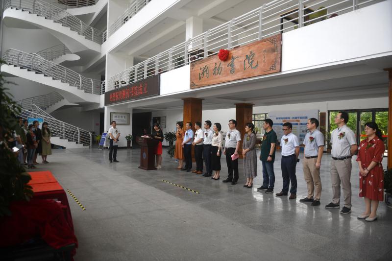 不忘教育初心 培养卓越教师--泥巴影院
溯初书院揭牌成立 不忘教育初心 培养卓越教师--泥巴影院
溯初书院揭牌成立